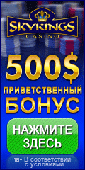 Skykings Casino - Казино интернета