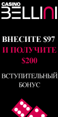 Casino Bellini Интернет казино