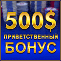 Skykings Casino - Казино интернета
