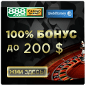 888 Casino on net Интернет казино