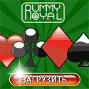 Играйте в рамми онлайн, карточный интернет-джин-рамми, Рамми 51б Рамми 40, оклахома-джин, канасту и прочие карточные игры.