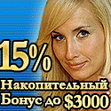 Crazy Vegas Casino - Интернет казино