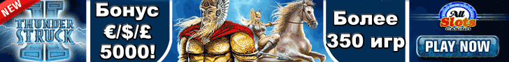All Slots Интернет Казино