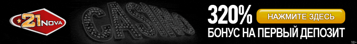 21 Nova Casino - Казино интернета