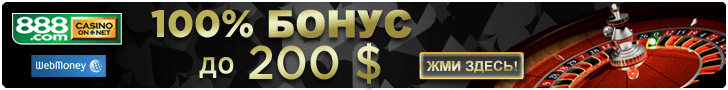 888 Casino on net Интернет казино
